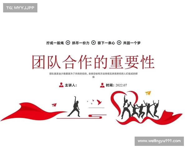 提升团队协作效率实现共同目标的关键策略与实践方法 提升团队协作效率实现共同目标的关键策略与实践方法