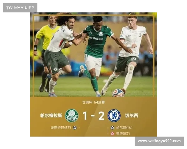 切尔西友谊赛2-0勒沃库森 埃斯特旺迎处子秀蓝军阵容深厚人才辈出 切尔西友谊赛2-0勒沃库森 埃斯特旺迎处子秀蓝军阵容深厚人才辈出