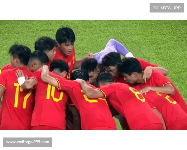 中国男足U23亚洲杯预选赛对阵东帝汶 展现年轻实力与比赛态度全力争取晋级