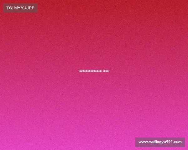 罗马诺:那不勒斯或将签下米格尔-古铁雷斯