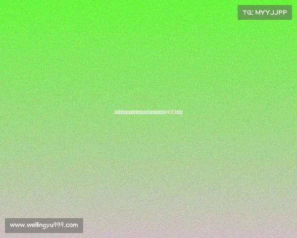 都体曝尤文即将官宣与伊尔迪兹续约年薪提升至400万欧元