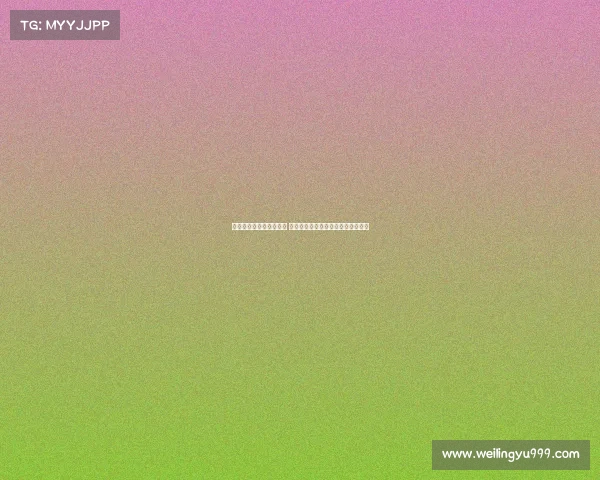 王鹏因意外受伤暂时离场 俱乐部发布最新伤情通报及恢复计划