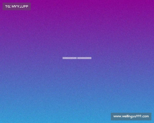 拉坦齐奥:全队团结一心 泰山队实力强劲值得警惕