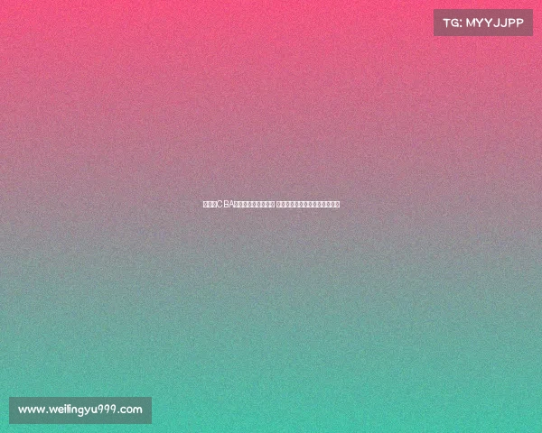 杨瀚森CBA老东家形势急转直下 主帅刘维伟带队争前四恐难如愿