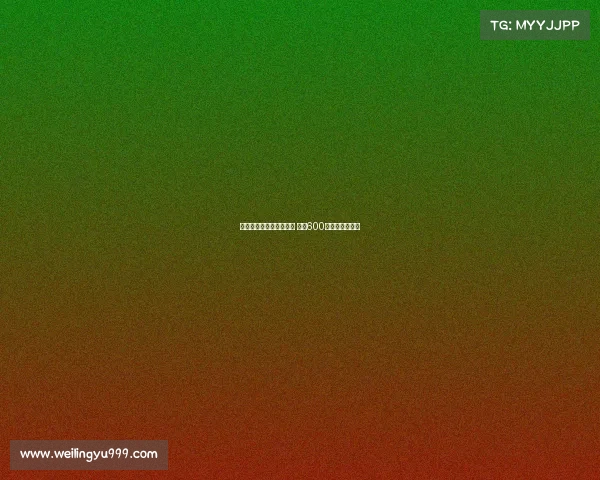 桑乔与尤文图斯达成协议 年薪600万欧元签约加盟