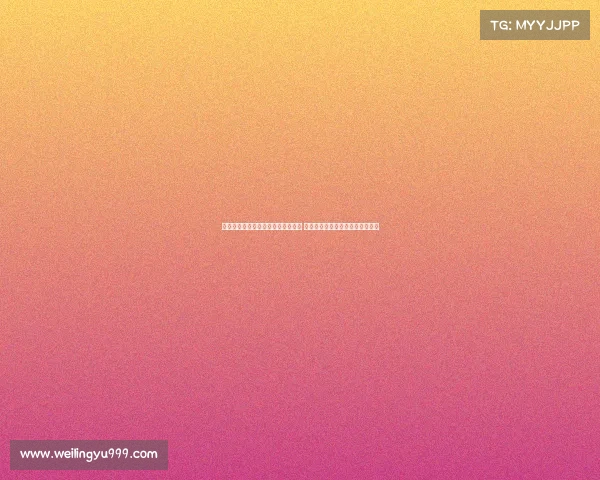 苗立杰出席女篮亚洲杯奖杯亮相仪式 与日本女篮名宿共同当选赛会大使