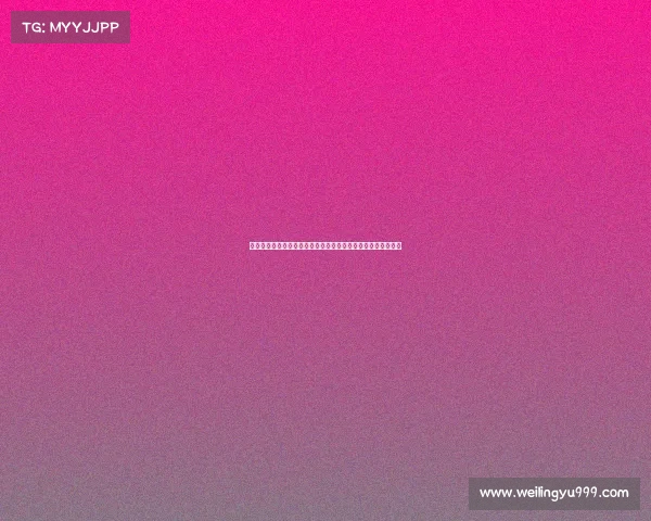 英超球员合同解析：薪资结构转会条款与球员权益保障全面解读