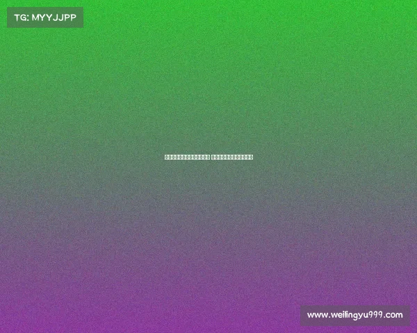 桑乔与埃梅里沟通后信心满满 强调团队目标超越个人追求 桑乔与埃梅里沟通后信心满满 强调团队目标超越个人追求