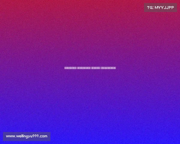 欧洲豪门风云再起 切尔西热刺困境重重 拜仁内部分裂 巴黎迎来梅西离队危机