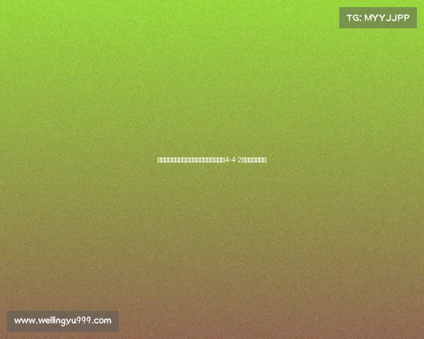 西甲历史阵型演变与战术革新分析：从经典4-4-2到现代多变布局